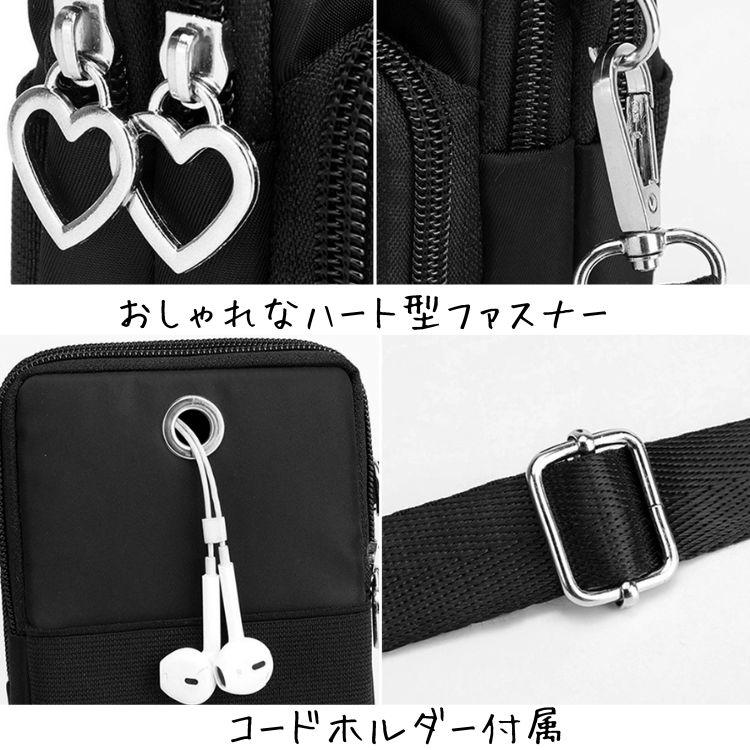 スマホショルダー レディース ナイロン 斜めがけ 小さめ 軽い 大人