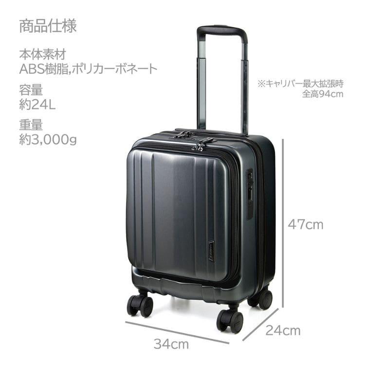スーツケース 機内持ち込み フロントオープン 軽量 静音 キャリーケース ファスナー TSAロック ハードケース 旅行 出張 海外 国内 修学旅行 20代 30代 40代 50代の画像