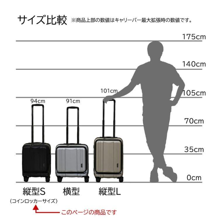 スーツケース 機内持ち込み フロントオープン 軽量 静音 キャリーケース ファスナー TSAロック ハードケース 旅行 出張 海外 国内 修学旅行 20代 30代 40代 50代の画像