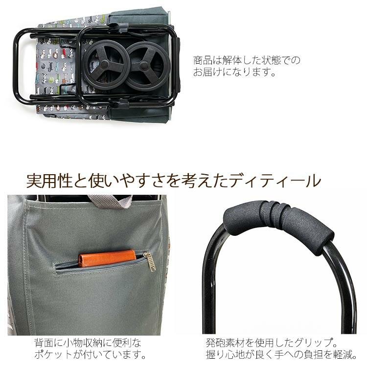 ショッピングカート 折りたたみ 軽量 静音 保冷 買い物カート キャリー