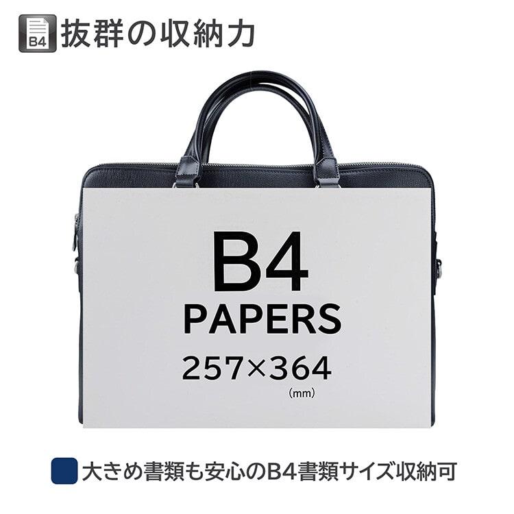 チョット大きめ　本物を持つ　これ一個で出張可能日本製genten ビジネスバック JOYA（ジョヤ） トートバッグ メンズ ビジネス 大容量 大人 ビジネス