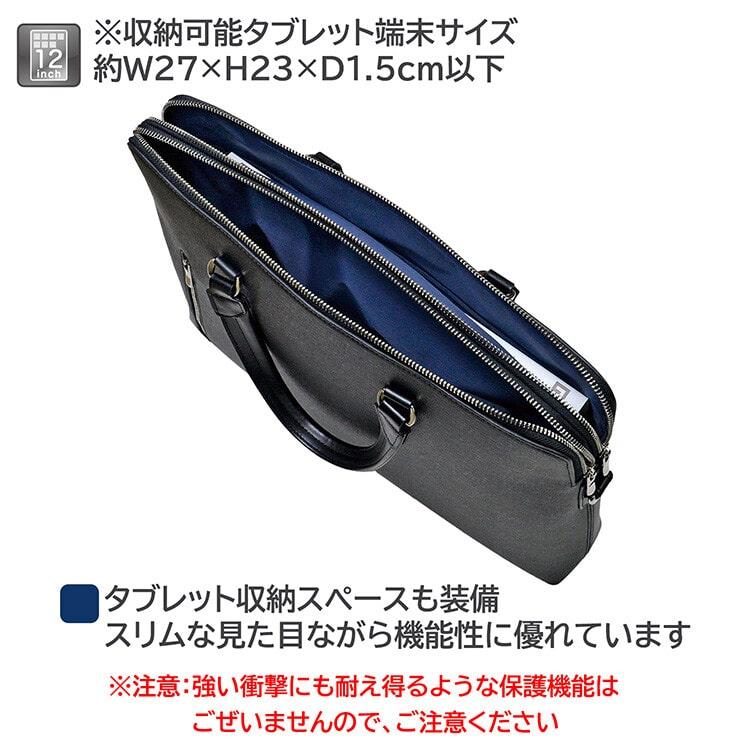 チョット大きめ　本物を持つ　これ一個で出張可能日本製genten ビジネスバック チョット大きめ本物を持つこれ一個で出張可能日本製genten ビジネスバック