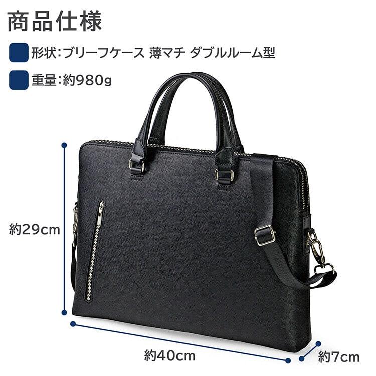 ビジネスバッグ メンズ 大きめ ブランド かっこいい ノートpc 軽量