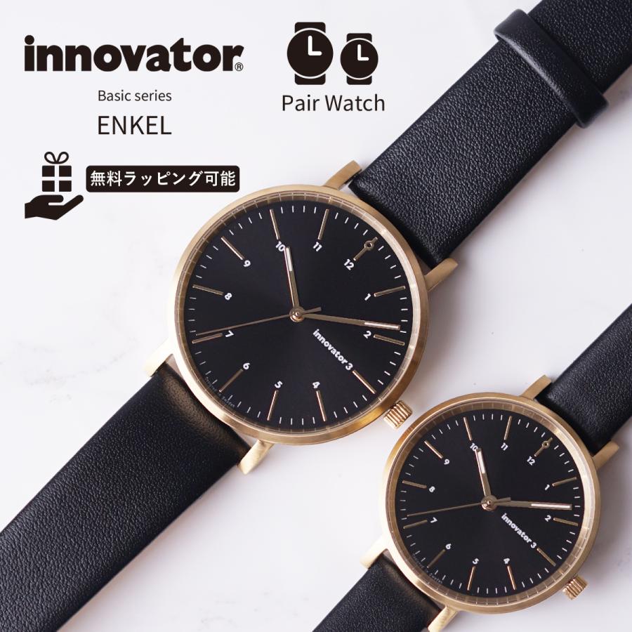 腕時計 ペアウォッチ 38mm 32mm ウォッチ 時計 シンプル カジュアル 北欧ライフスタイルブランド Innovator スウェーデン プレゼント ギフト お祝い In スーツケースのhaloaboxart 通販 Yahoo ショッピング