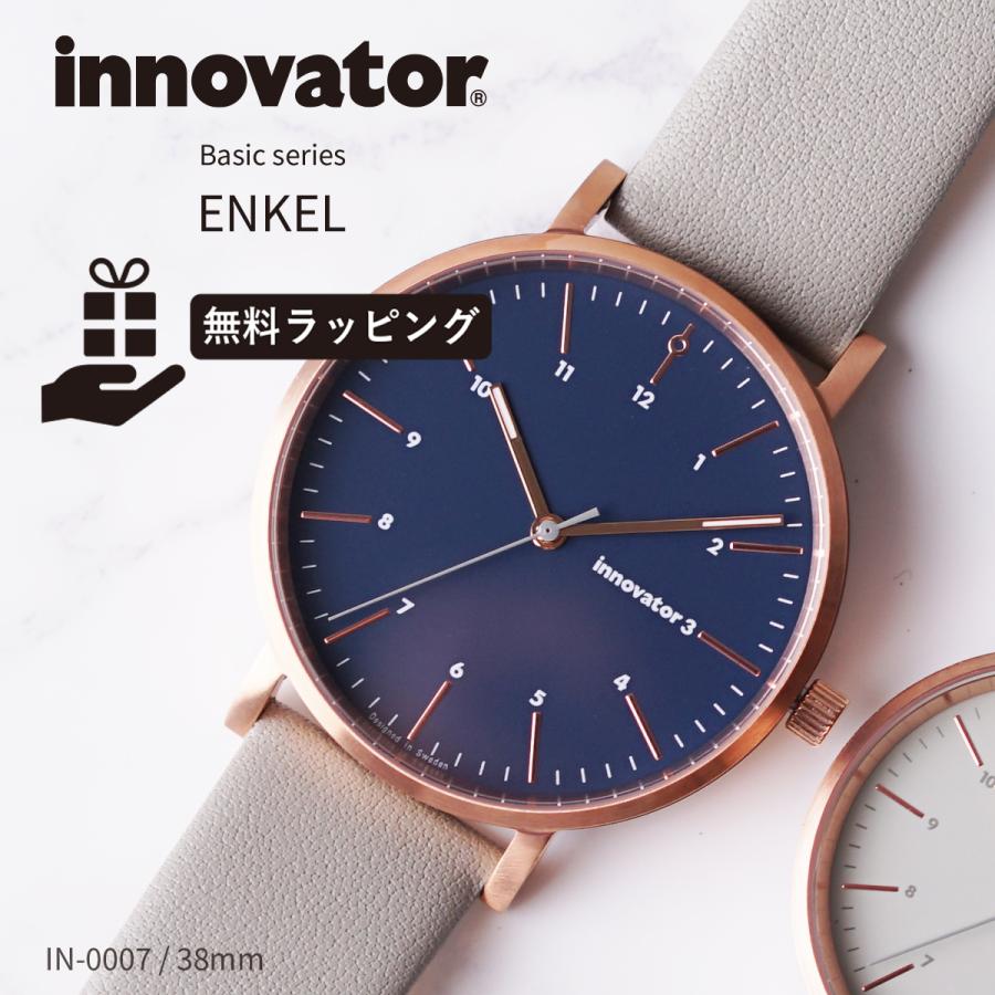 腕時計 メンズ 38mm ウォッチ 時計 シンプル カジュアル 北欧ライフスタイルブランド Innovator 北欧 スウェーデン プレゼント ギフト お祝い In 0007 スーツケースのhaloaboxart 通販 Yahoo ショッピング