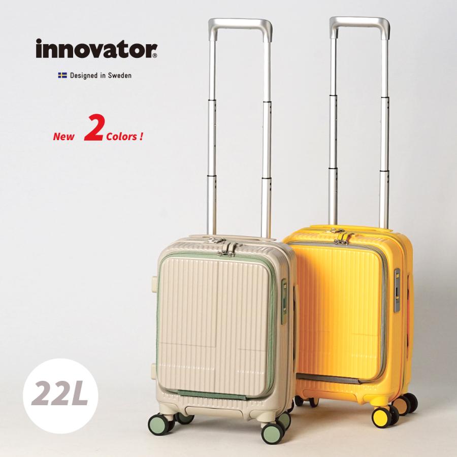 イノベーター スーツケース コインロッカーサイズ innovator inv30 21L SSサイズ 軽量 ジッパー フロントオープン 北欧 ペールトーン 夏休み 2年保証つき 軽量スーツケースコインロッカーSSSサイズ イエロー