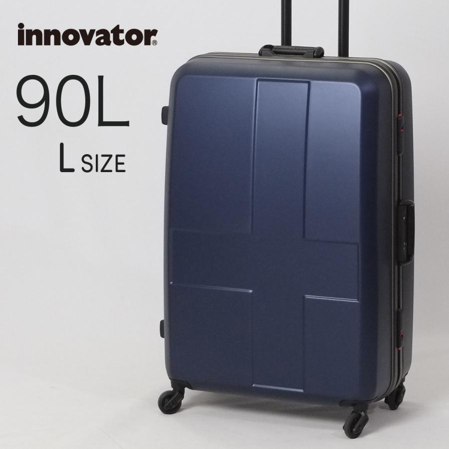 イノベーター スーツケース innovator inv68 90L Lサイズ フレームタイプ 北欧 トラベル 送料無料 2年間保証 メーカー直送 長期滞在 ホームステイ
