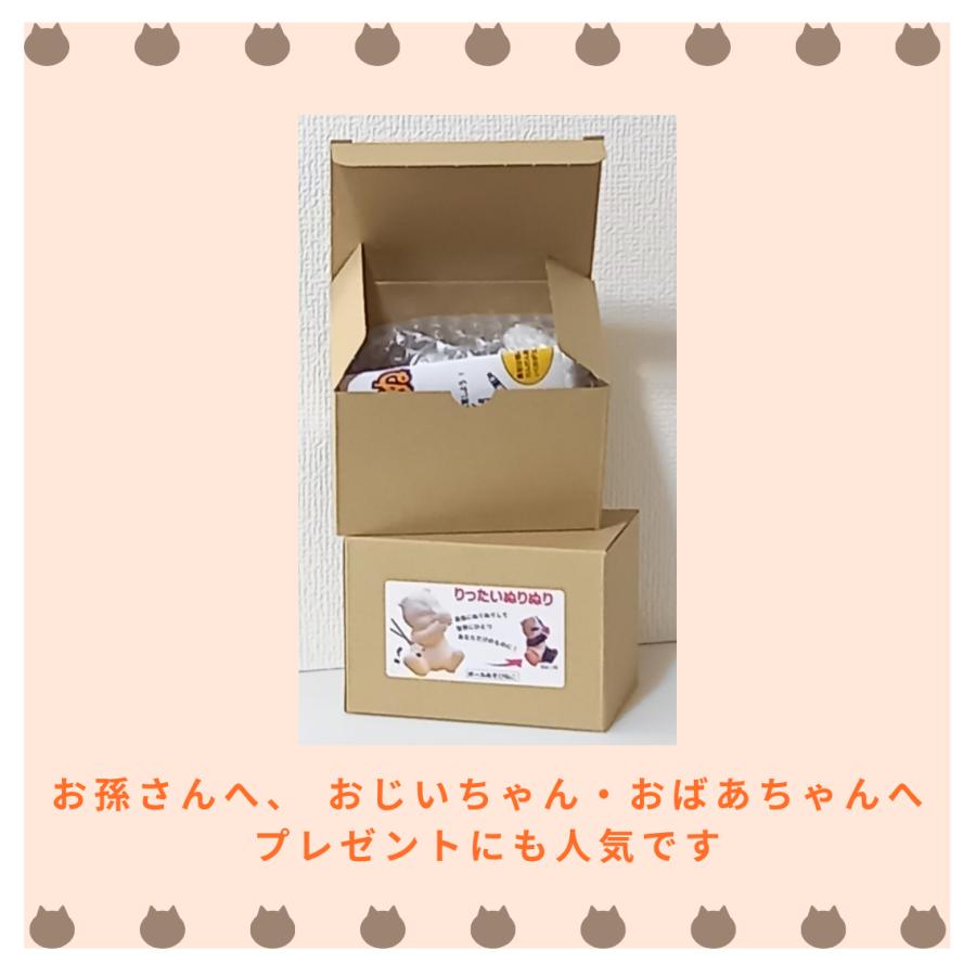 「立体ぬりぬり」ボール遊び猫 動物シリーズ 自由に 世界に1つ 自分だけの フィギュア 置物　立体ぬりえ |  | 03