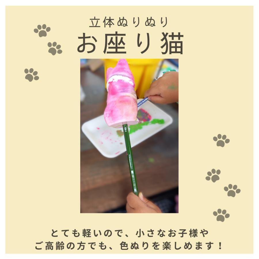 「立体ぬりぬり」お座り猫 動物シリーズ 自由に 世界に1つ 自分だけの フィギュア 置物　立体ぬりえ |  | 04