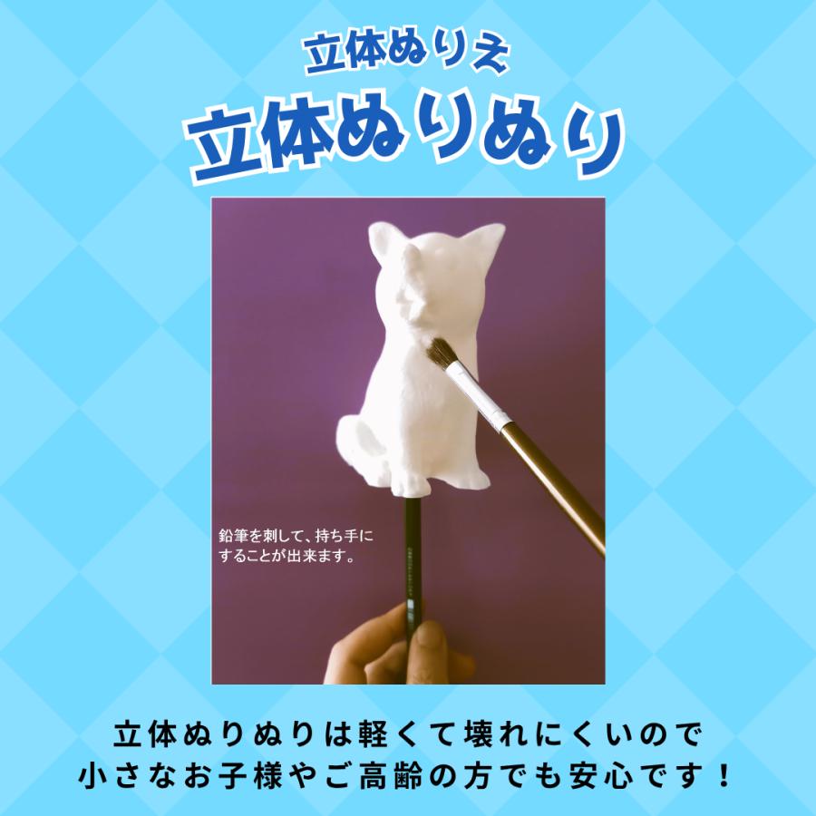 「立体ぬりぬり」牛 (コミカル) 動物シリーズ 自由に 世界に1つ 自分だけの フィギュア 置物　立体ぬりえ |  | 04