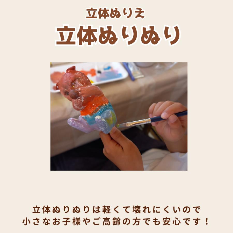 「立体ぬりぬり」馬 (コミカル)  動物シリーズ 自由に 世界に1つ 自分だけの フィギュア 置物　立体ぬりえ |  | 04