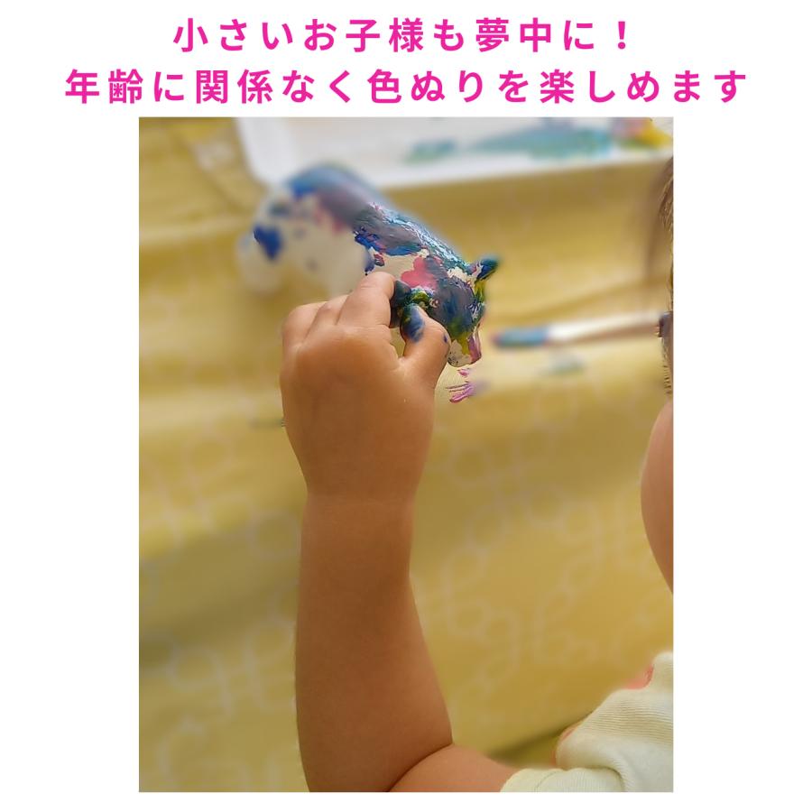 「立体ぬりぬり」カエル＆かたつむり 動物シリーズ 自由に 世界に1つ 自分だけのフィギュア 置物　立体ぬりえ |  | 04