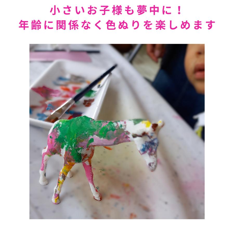 「立体ぬりぬり」キリン 動物シリーズ 自由に 世界に1つ 自分だけの フィギュア 置物　立体ぬりえ |  | 04