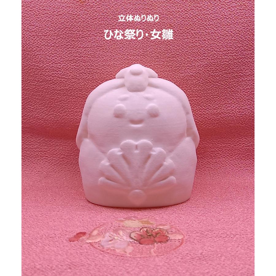 「立体ぬりぬり」ひなまつり“女雛” 自由に 世界に1つ 自分だけの フィギュア 置物　立体ぬりえ | 