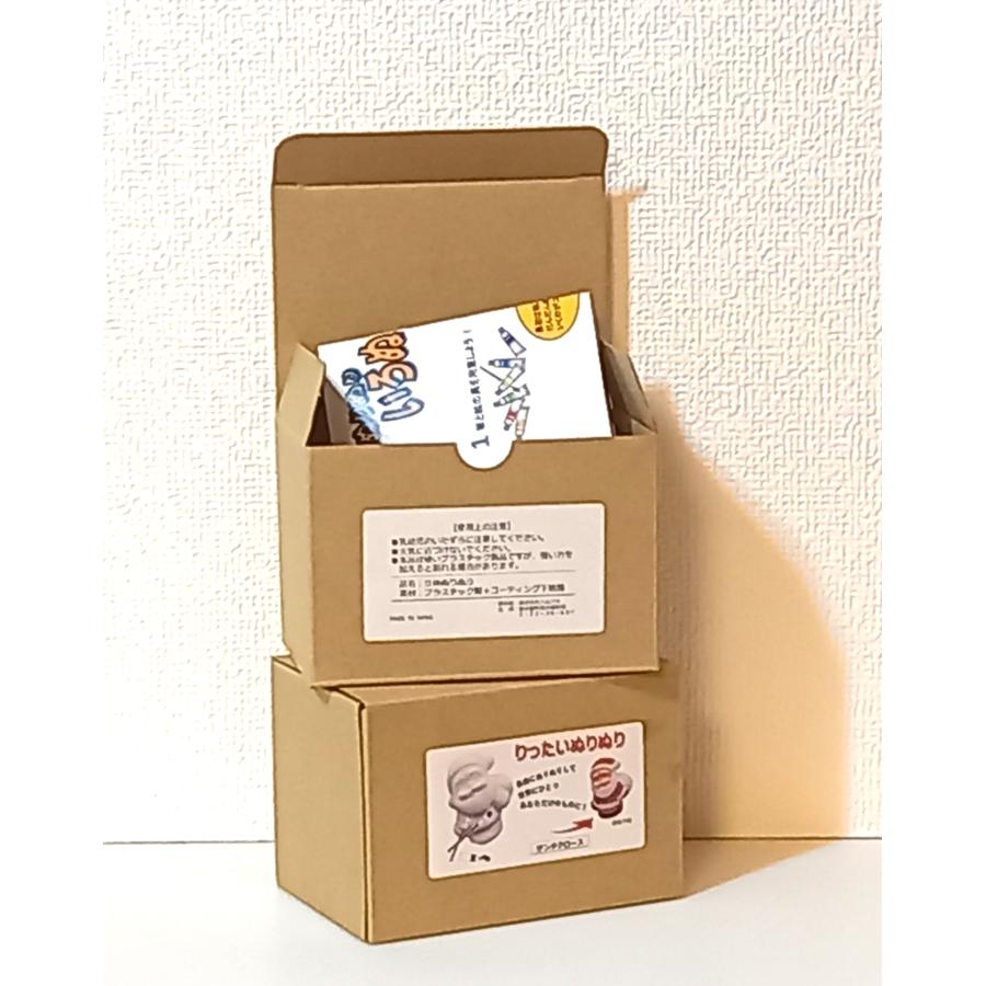 「立体ぬりぬり」サンタクロース 自由に 世界に1つ 自分だけの フィギュア 置物　立体ぬりえ |  | 03