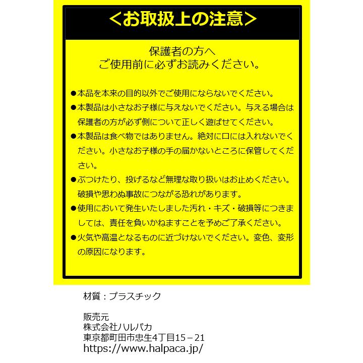 立体ぬりえ「立体ぬりぬり」午 うま ２０２６干支 自由に 世界に1つ 自分だけの フィギュア 置物 |  | 05