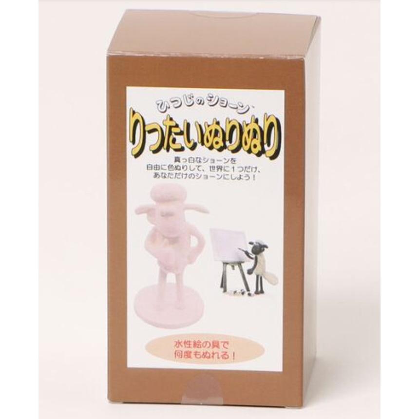 りったいぬりえ ひつじのショーン ShauntheSheep 真っ白なひつじのショーンを自由に色ぬり ぬりえ 手作り キャラクター フィギュア |  | 02