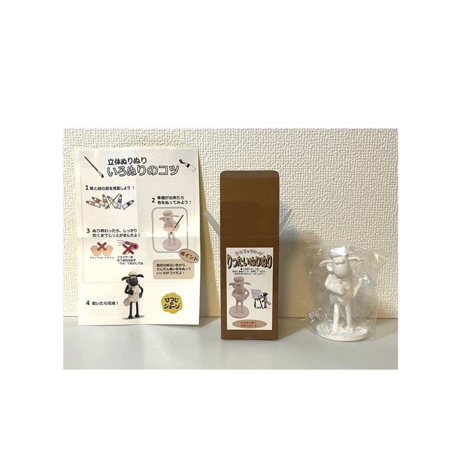 りったいぬりえ ひつじのショーン ShauntheSheep 真っ白なひつじのショーンを自由に色ぬり ぬりえ 手作り キャラクター フィギュア |  | 03