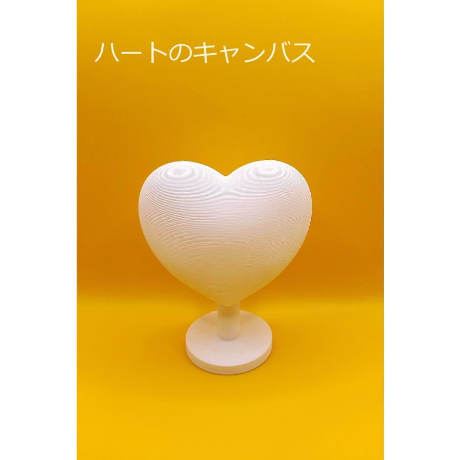 立体ぬりえ　「立体ぬりぬり」　ハートのキャンバス | 