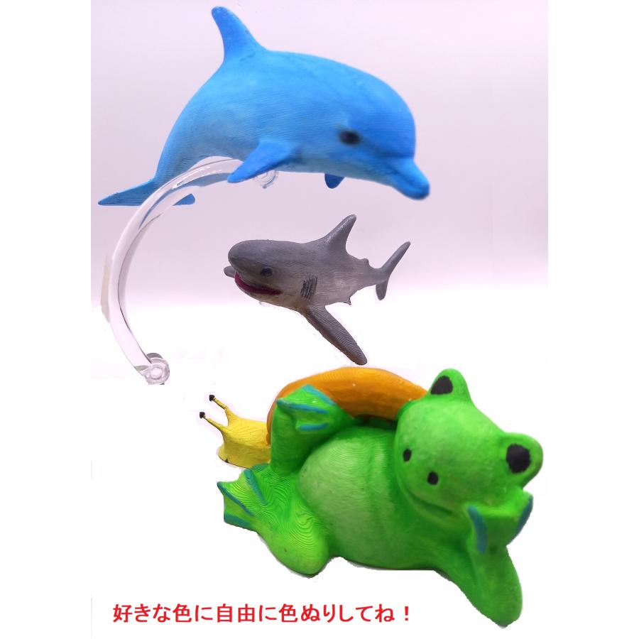 立体ぬりえ イルカ サメ カエル&カタツムリ 「立体ぬりぬり」 自由に 世界に1つ 自分だけ フィギュア | 