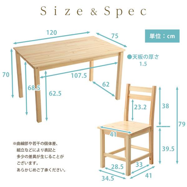 低め 丸 2人 床 傷防止 横長 角 ガード 脚 木製 保護 テーブル 細長い 一人暮らし 家具 北欧テイスト ダイニング5点セット 天然木製
