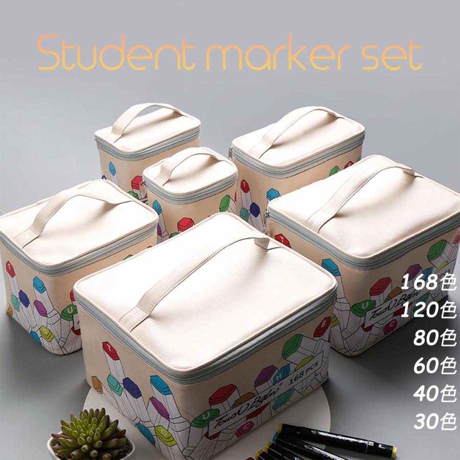 マーカーペン 40色セット 防水バッグ 誕生日プレゼント マーカーペン セット 贈り物 お祝い イラストマーカー カラーペン イラストペン コピック Gbap040 生活雑貨h A L 通販 Yahoo ショッピング