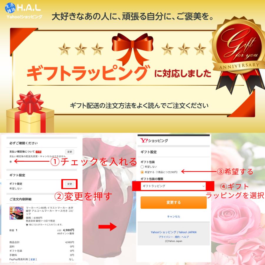 マーカーペン 80色セット 防水バッグ 誕生日プレゼント マーカーペン セット 贈り物 お祝い イラストマーカー カラーペン イラストペン コピック Gbap080 生活雑貨h A L 通販 Yahoo ショッピング