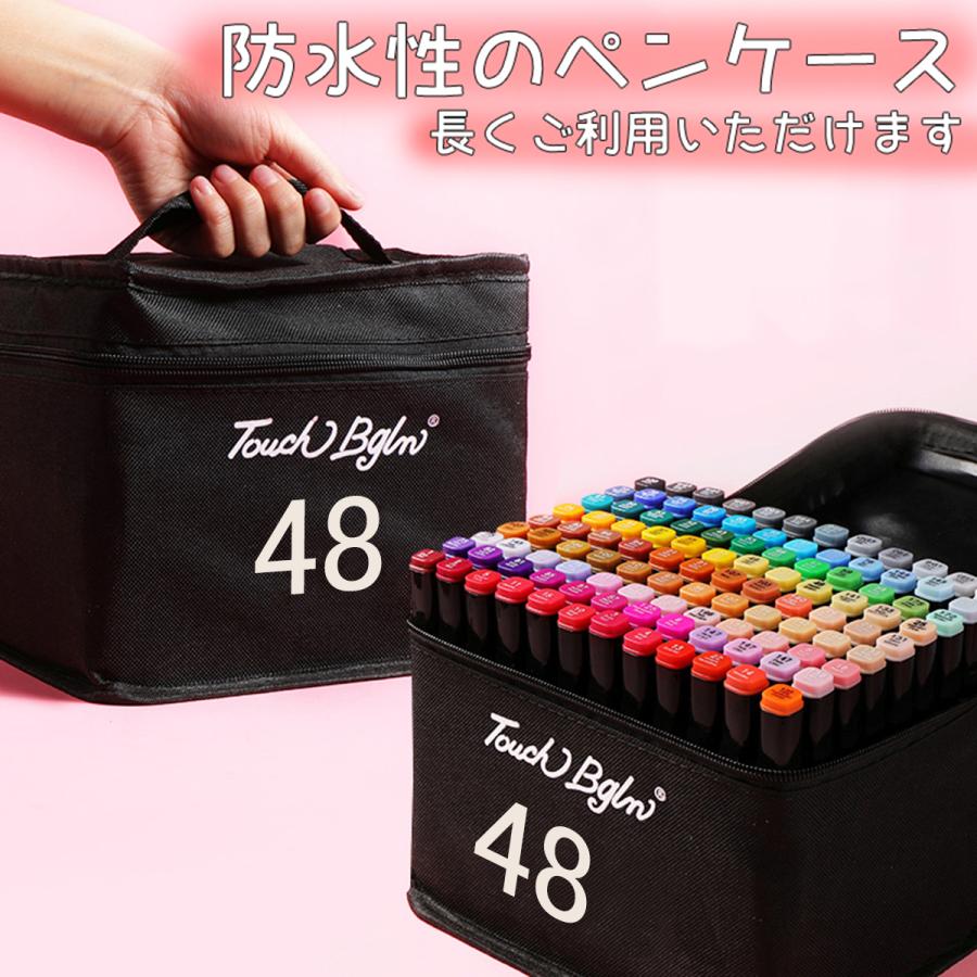 マーカーペン 48色セット 防水バッグ 誕生日プレゼント マーカーペン セット 贈り物 お祝い イラストマーカー カラーペン イラストペン コピック Kmk0048 生活雑貨h A L 通販 Yahoo ショッピング