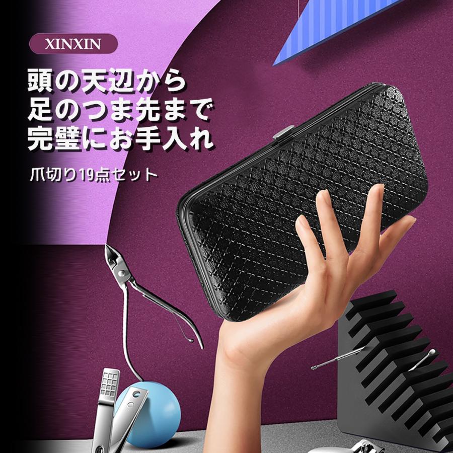 甘皮処理 ネイル ニッパー プッシャー 19点セット 爪 ケア キューティクル メタルプッシャー ささくれ セルフ ジェル ネイル オフ Xin 生活雑貨h A L 通販 Yahoo ショッピング