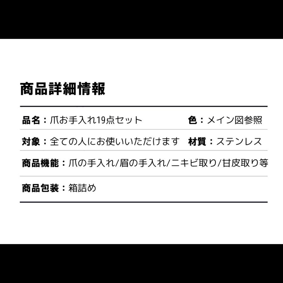 甘皮処理 ネイル ニッパー プッシャー 19点セット 爪 ケア キューティクル メタルプッシャー ささくれ セルフ ジェル ネイル オフ Xin 生活雑貨h A L 通販 Yahoo ショッピング