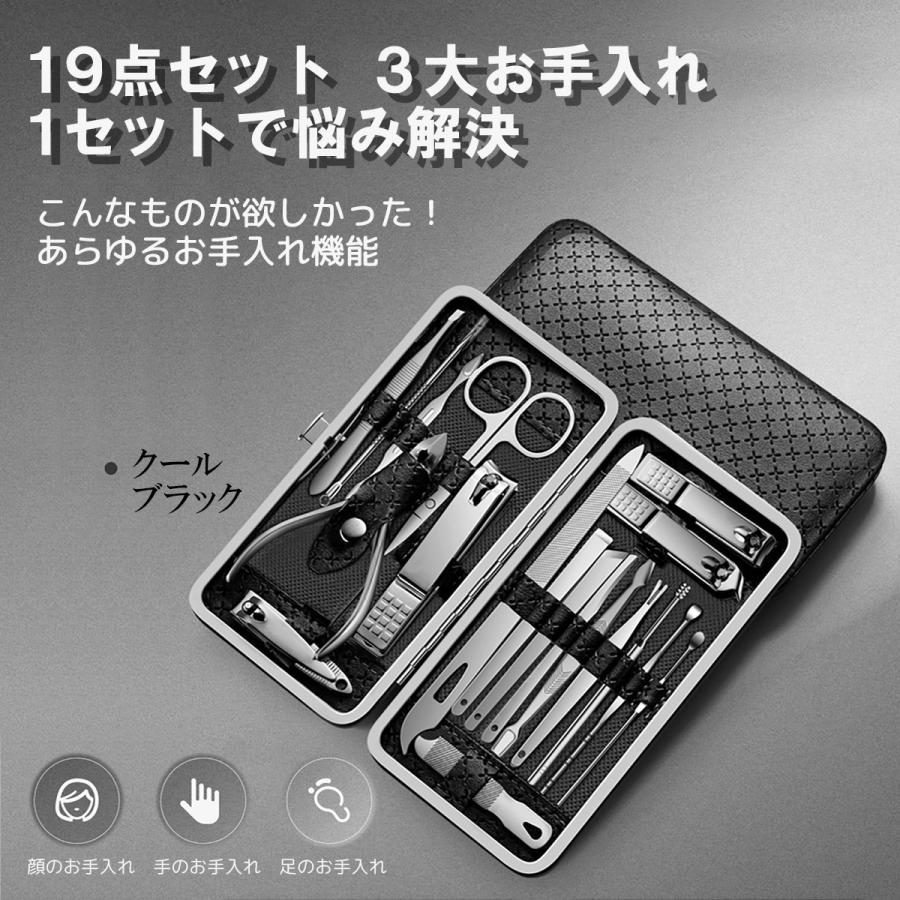 甘皮処理 ネイル ニッパー プッシャー 19点セット 爪 ケア キューティクル メタルプッシャー ささくれ セルフ ジェル ネイル オフ Xin 生活雑貨h A L 通販 Yahoo ショッピング