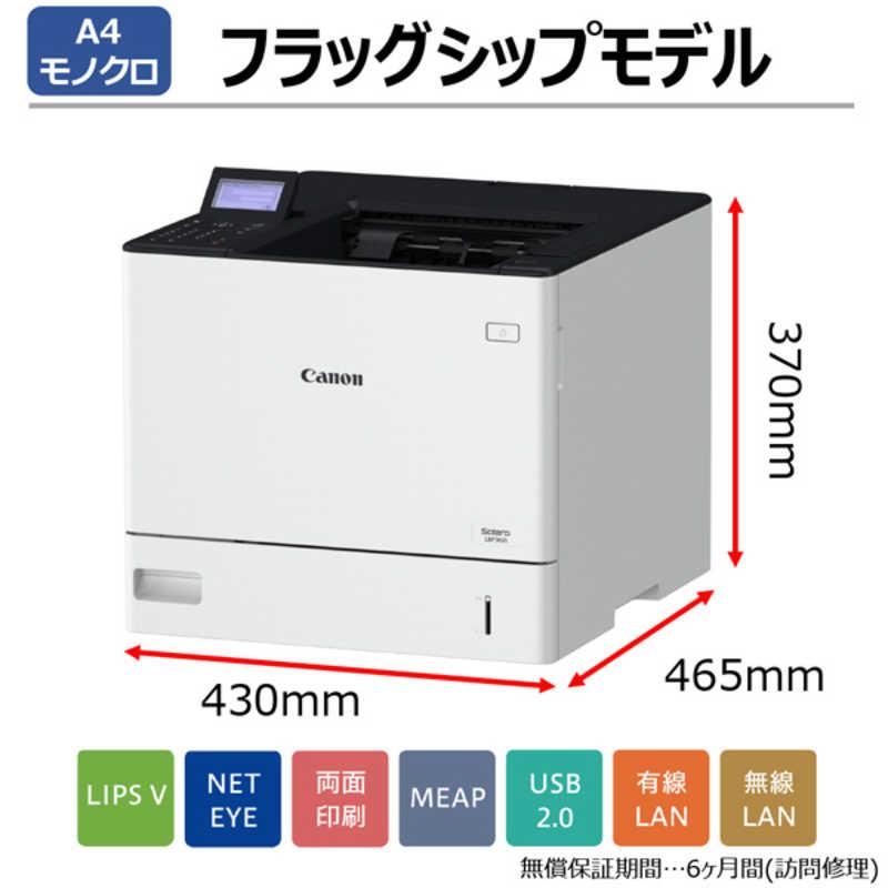 CANON Satera LBP362i_4