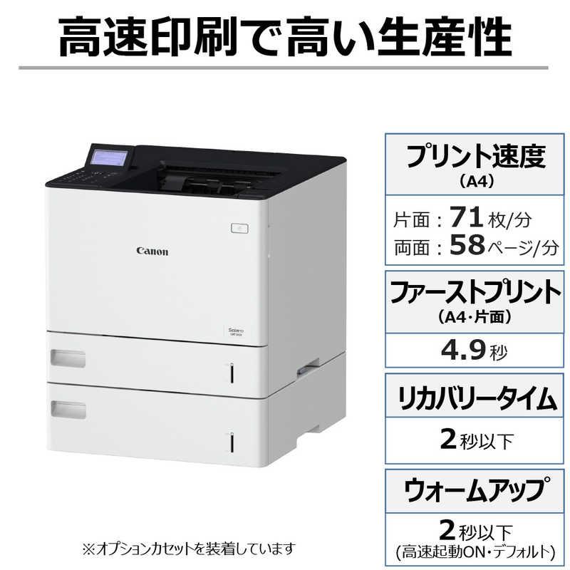 CANON Satera LBP362i_5