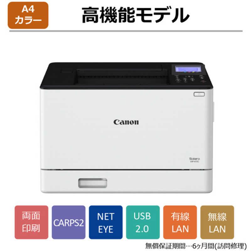 CANON Satera LBP672C | Satera | 01