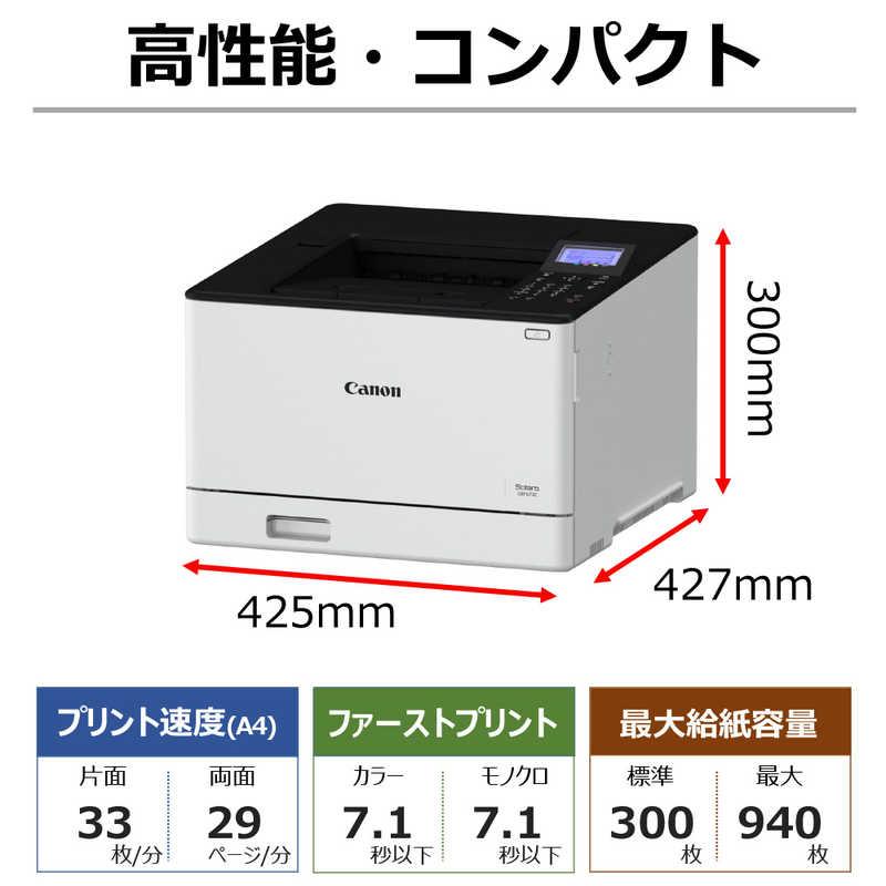 CANON Satera LBP672C | Satera | 04