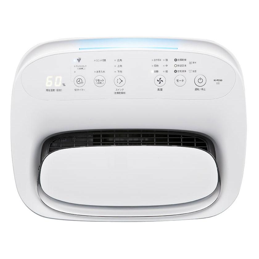 SHARPシャープ除加湿空気清浄機KI-PD50-W 2022年製 Amazon | シャープ