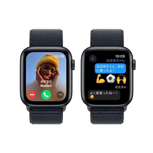 Apple Watch SE 第2世代 GPSモデル 44mm MREA3J/A [ミッドナイト 