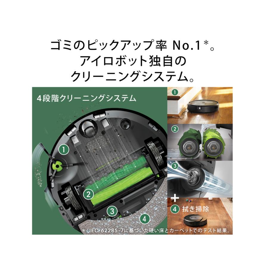 ★iRobot ルンバ コンボ j9+ c975860 【新古品】｜halsystem｜02