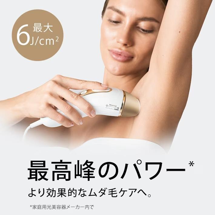 ★ブラウン シルク・エキスパート PL-5137 | シルクエキスパート | 03