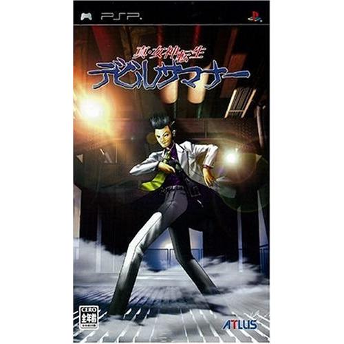 Psp デビルサマナー 真 女神転生 Fimolux Com