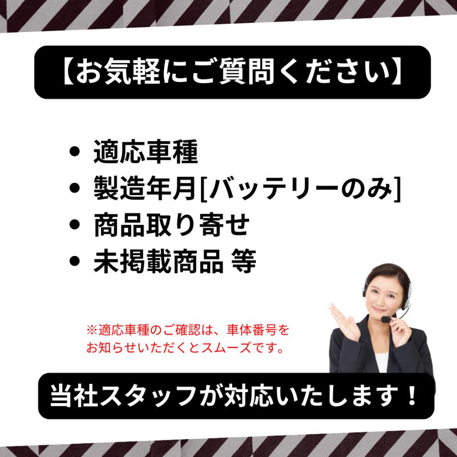 日産（NISSAN） 純正 （NISSAN）レツド ヒュージー 26890-89901
