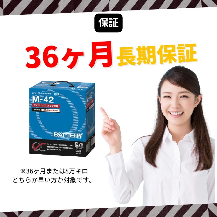 バッテリー　充電制御車対応　 カーバッテリー　【80D23L】 Amazon.co.jp: X-PRO (エックスプロ) 国産車 バッテリー 充電