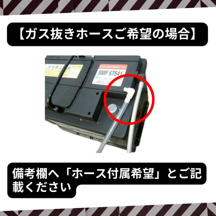 日産 カーバッテリー 80D23L ｜ 充電制御車対応｜AYBVL-80D23
