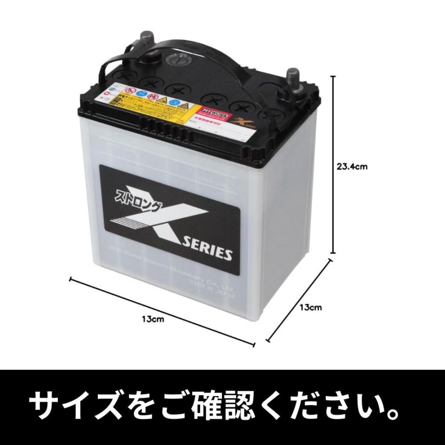 車 バッテリー ピットワーク 55B19L/日産ノート、デイズルークス 楽天市場】バッテリー デイズルークス B21A 日産 PITWORK 55B19L