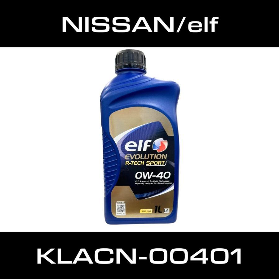 elf（エルフ） 日産 ルノー車用 ｜ エンジンオイル エボリューション R