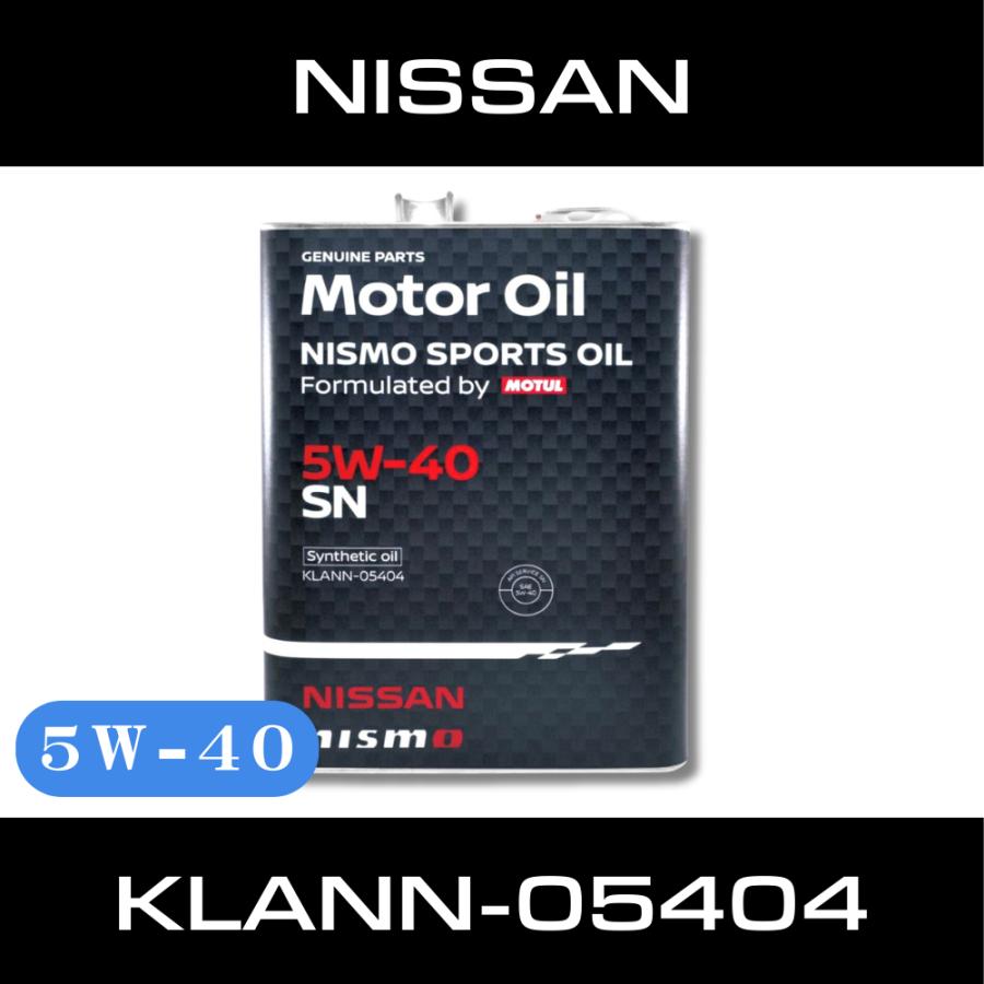 NISMOスポーツオイル　MITUL　4L　5W-40 日産、エンジンオイルの新商品「日産純正NISMOスポーツオイル