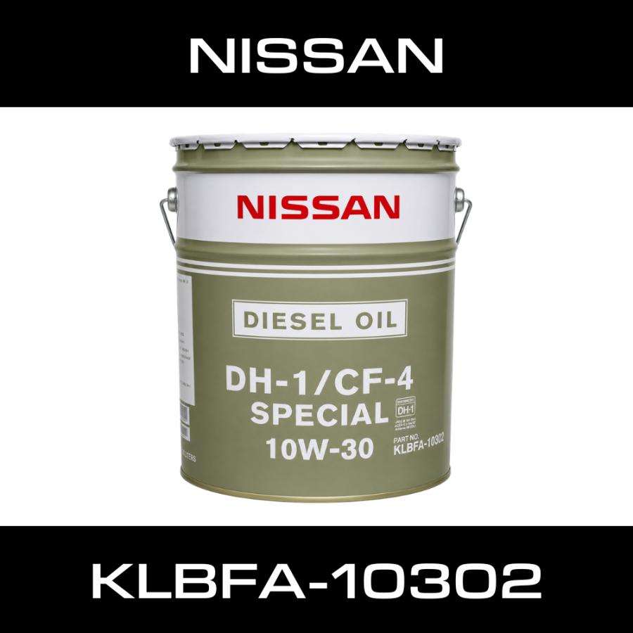 日産（NISSAN） ディーゼル エンジンオイル DH-1/CF-4 スペシャル 10W