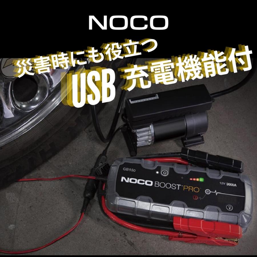 プロも使用 NOCO ハイパワー ジャンプスターター 12V 3000A 防水防塵 GB150 電動 ノコの画像