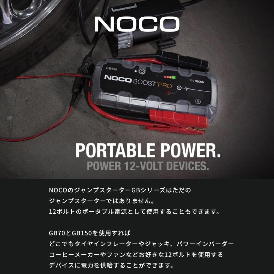 プロも使用 NOCO ハイパワー ジャンプスターター 12V 3000A 防水防塵 GB150 電動 ノコの画像