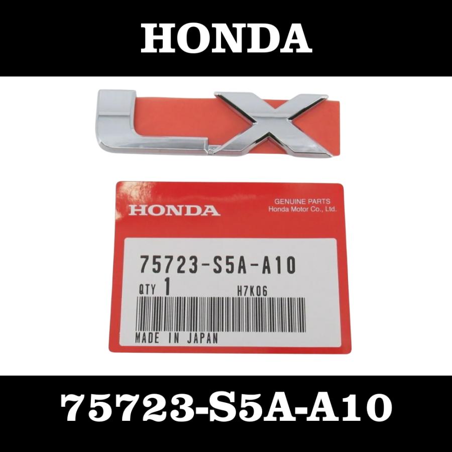 シビック 純正 ホンダ（HONDA）アクセサリー LXエンブレム 75723-S5A